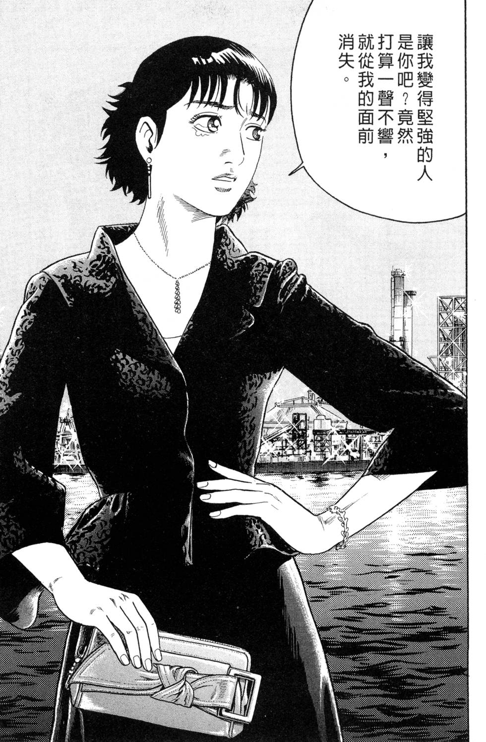 第167页