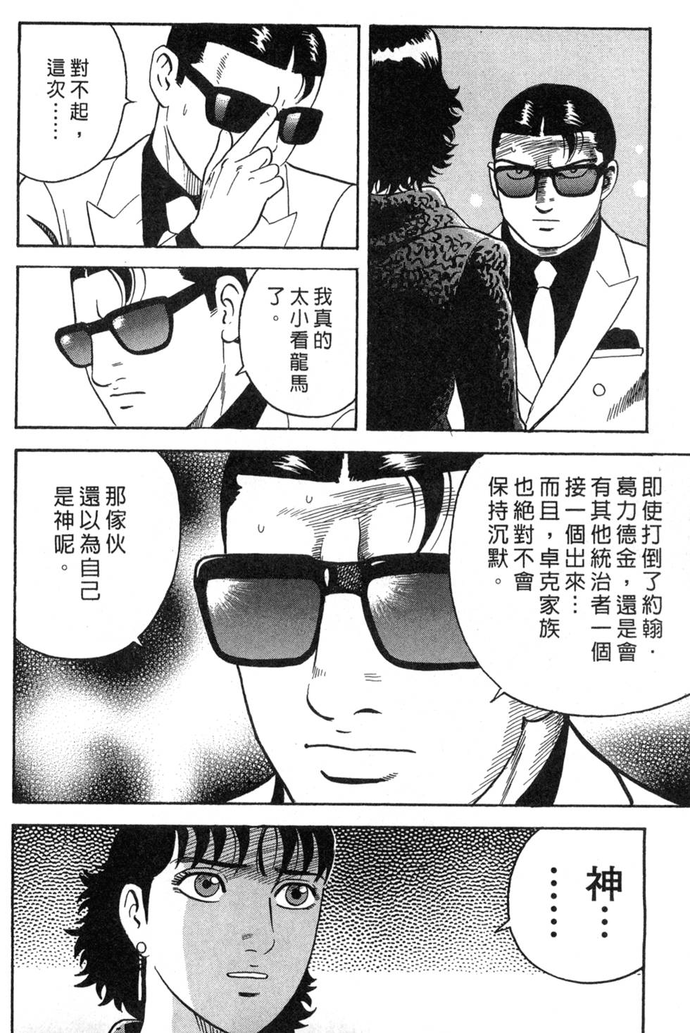 第168页