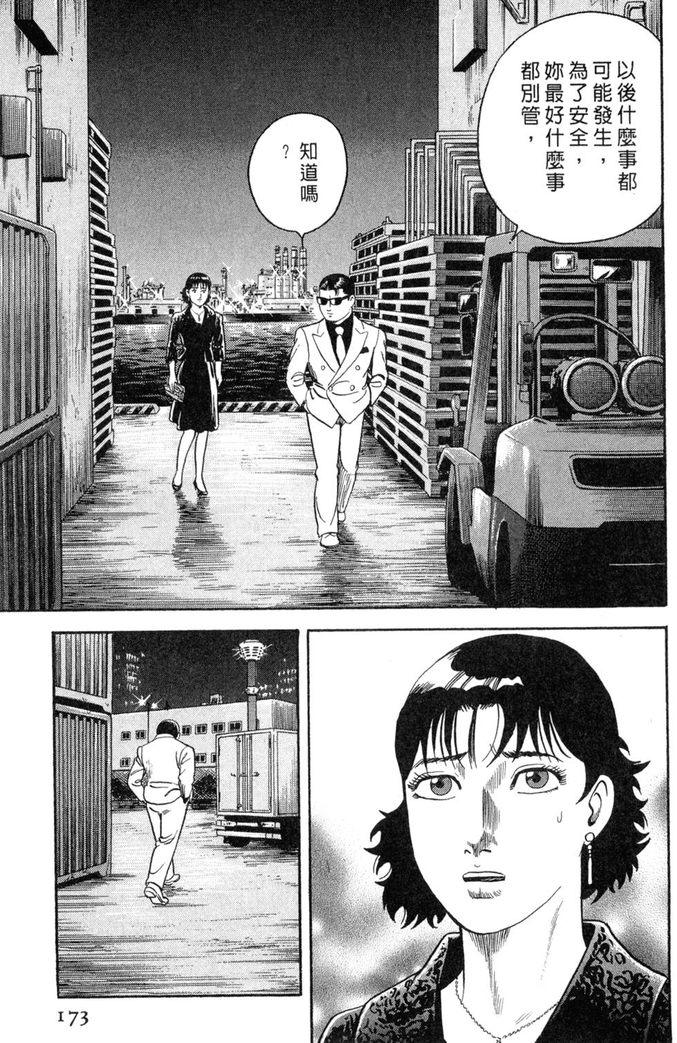 第169页