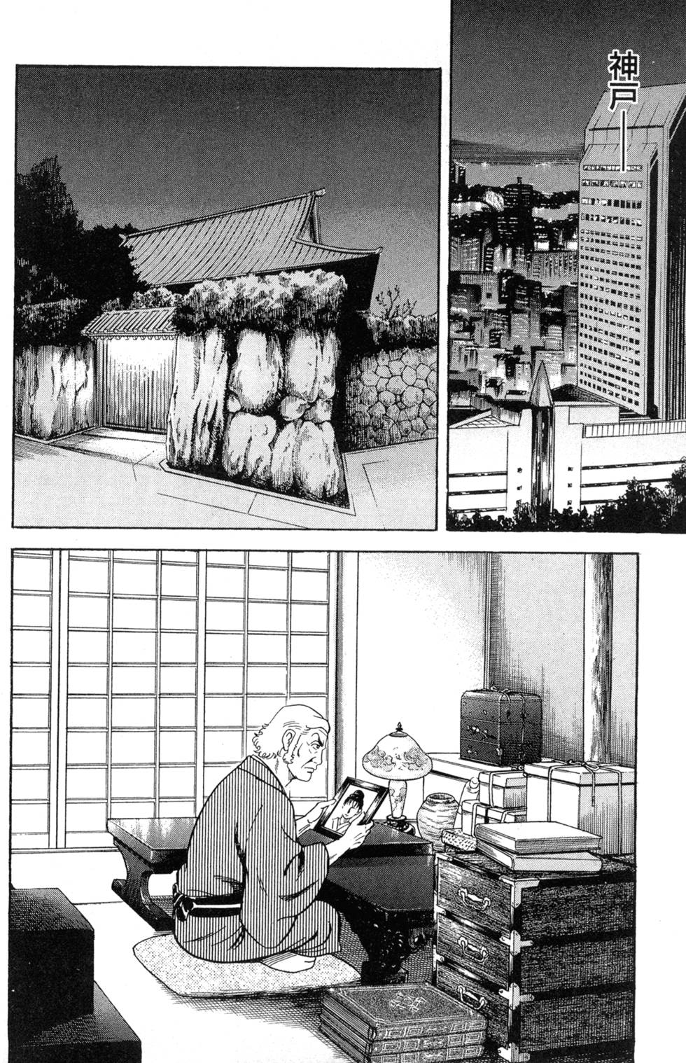 第170页
