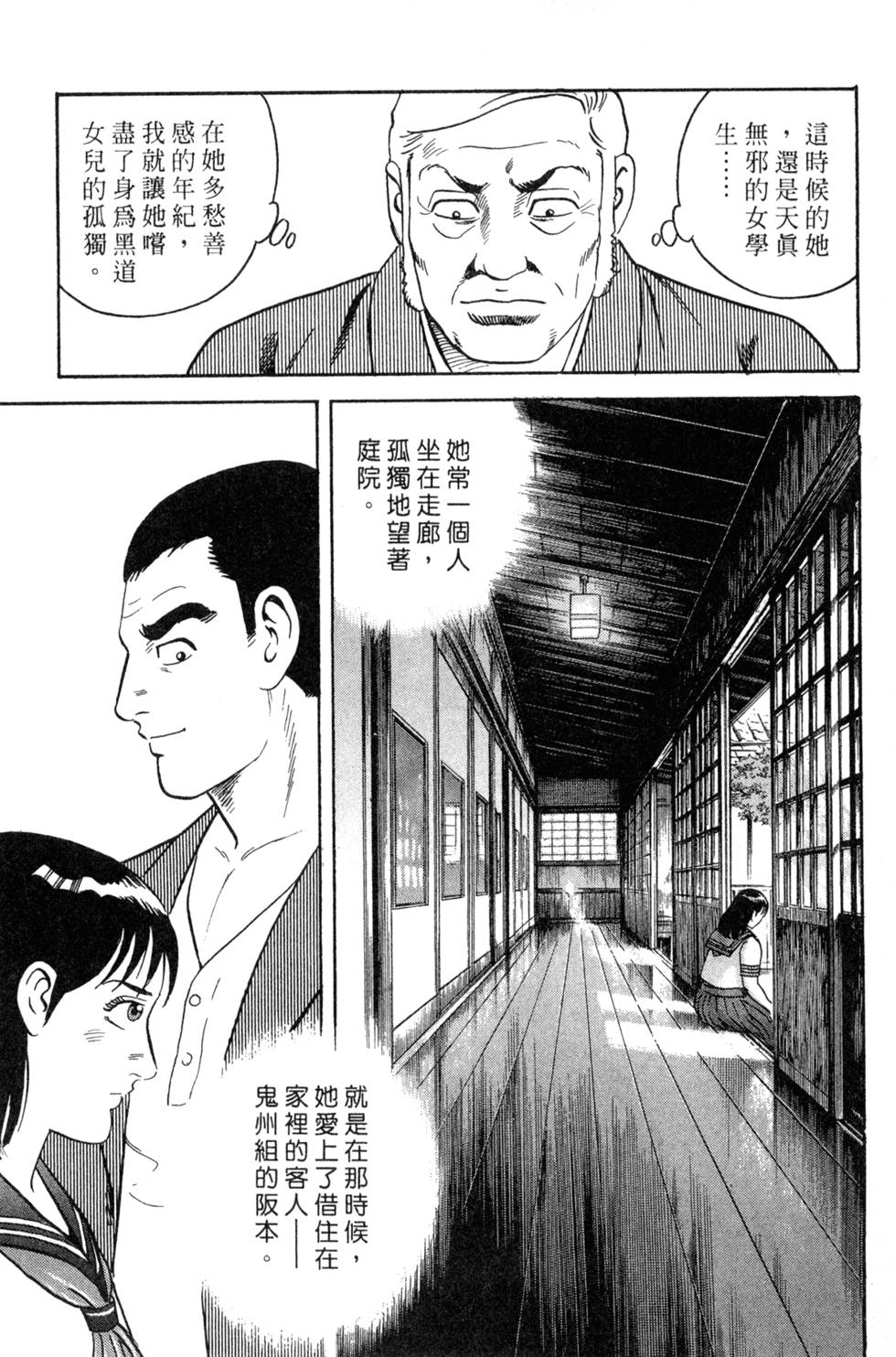 第173页