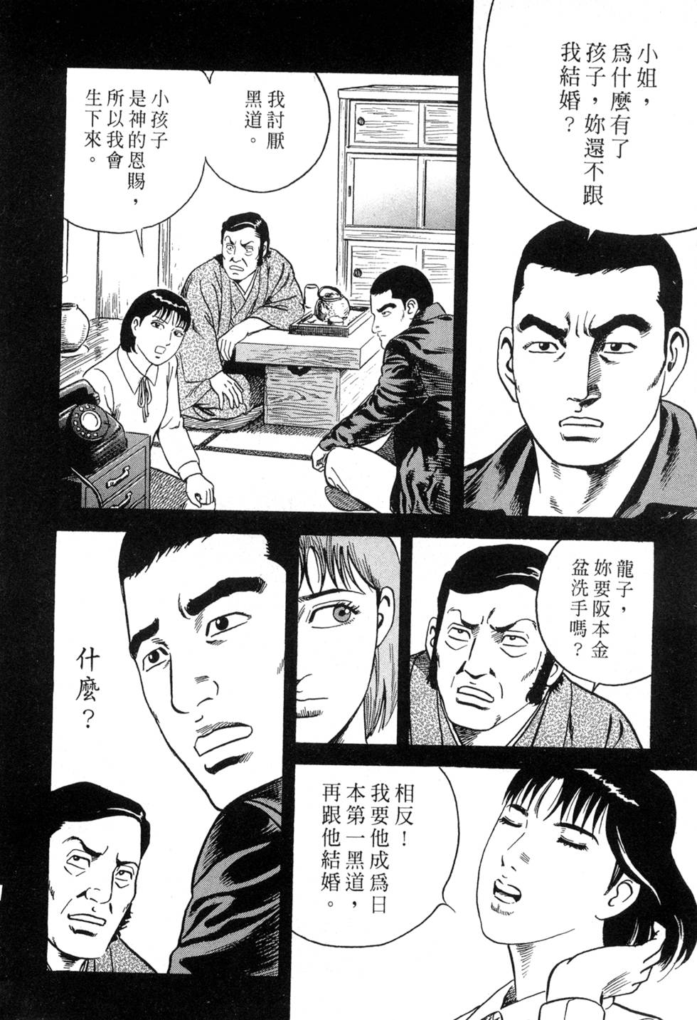 第174页