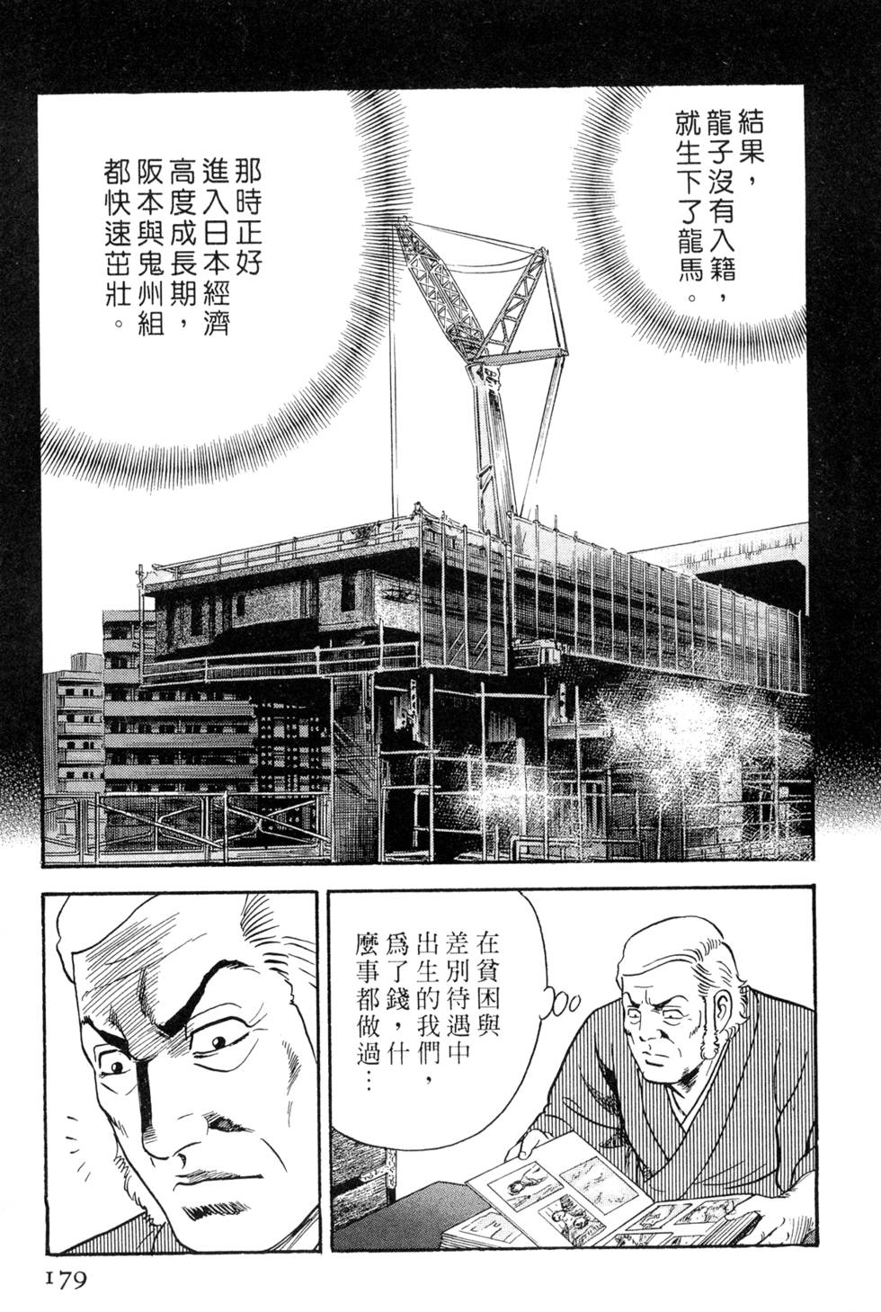 第175页