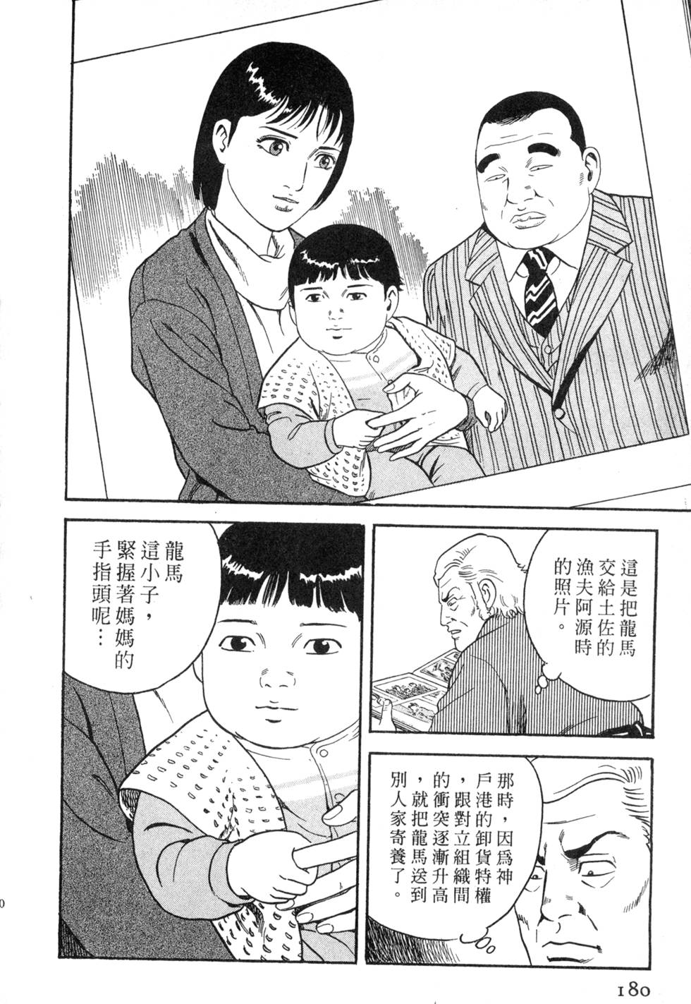 第176页