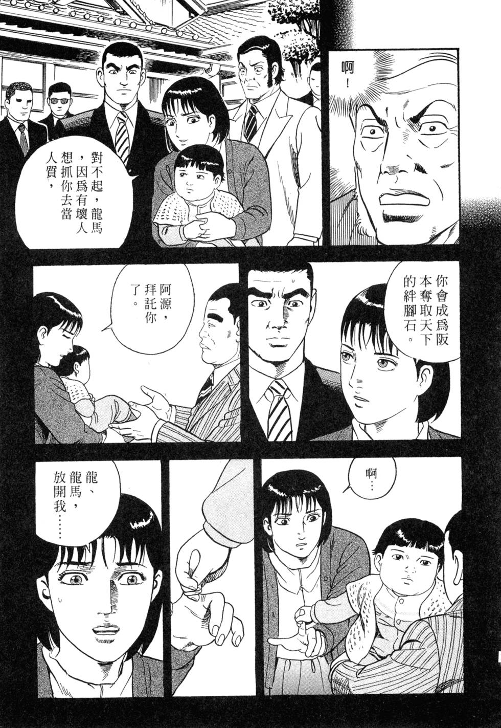 第177页