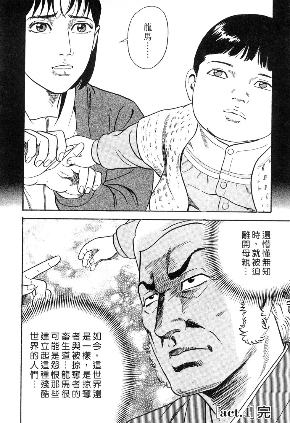 第178页