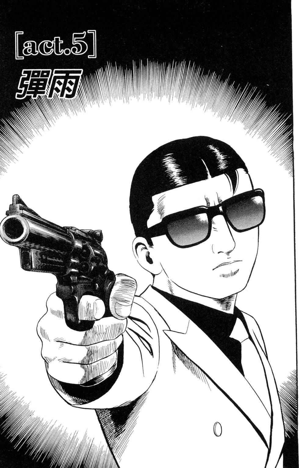 第179页