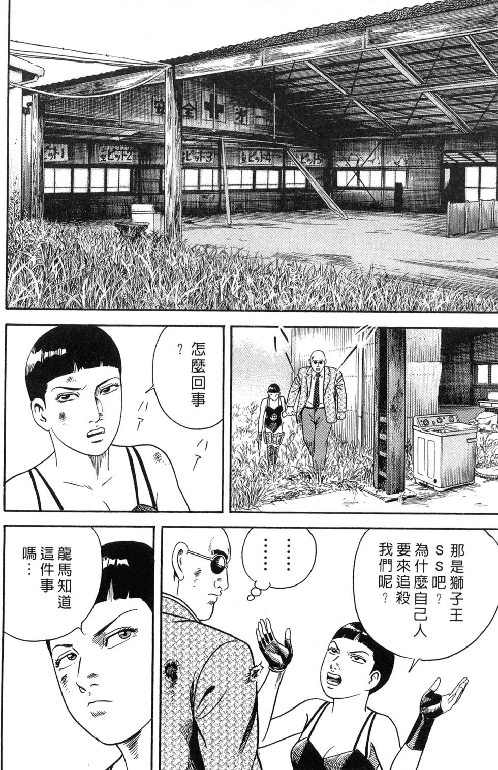 第182页