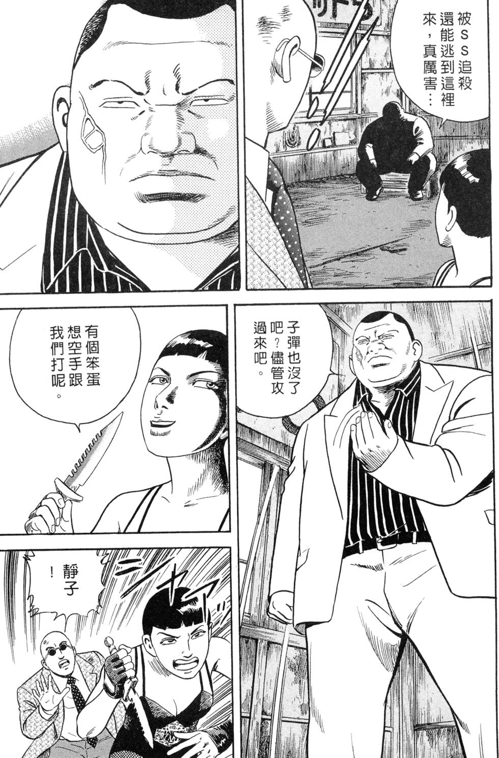 第183页