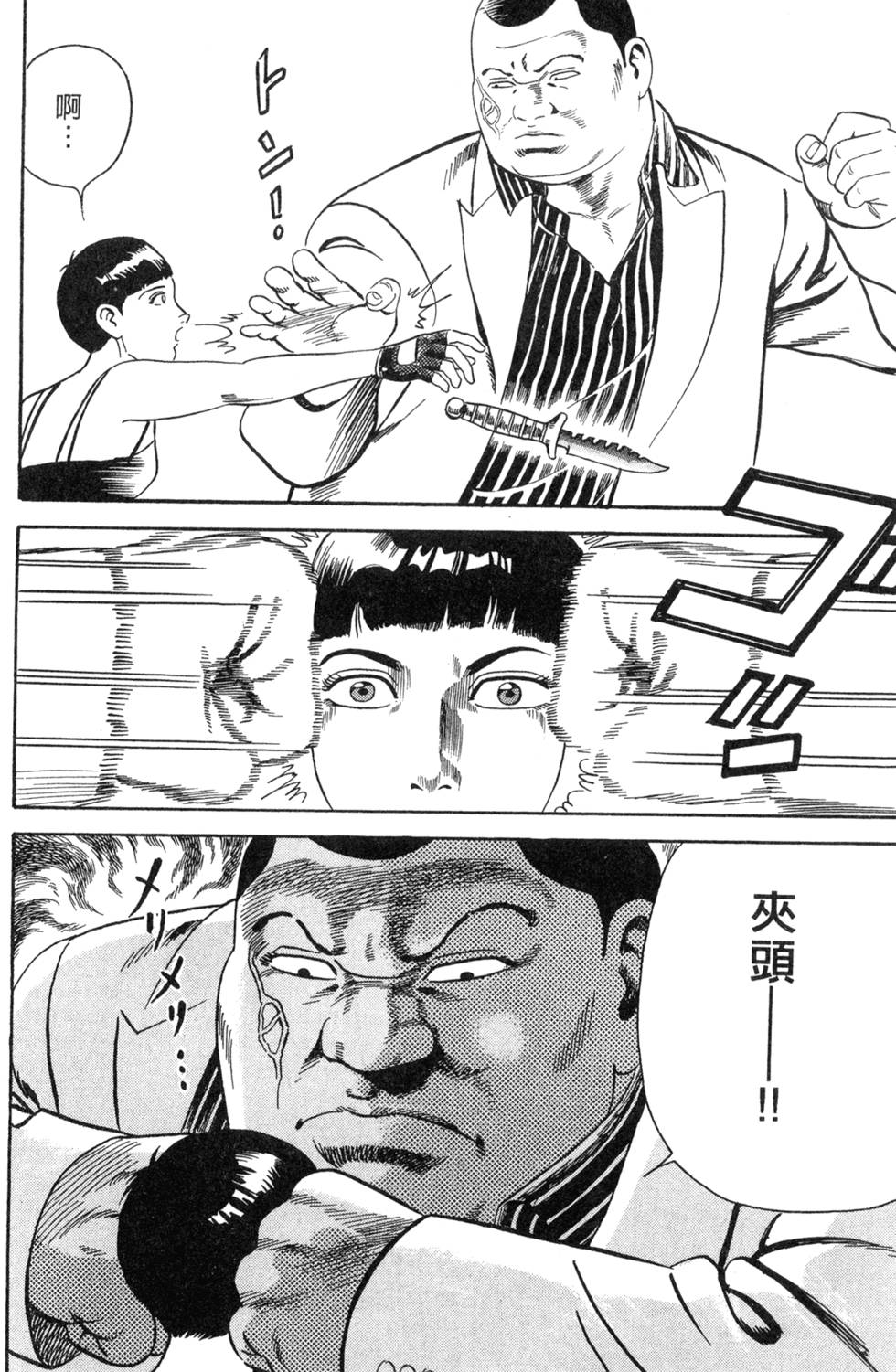 第184页