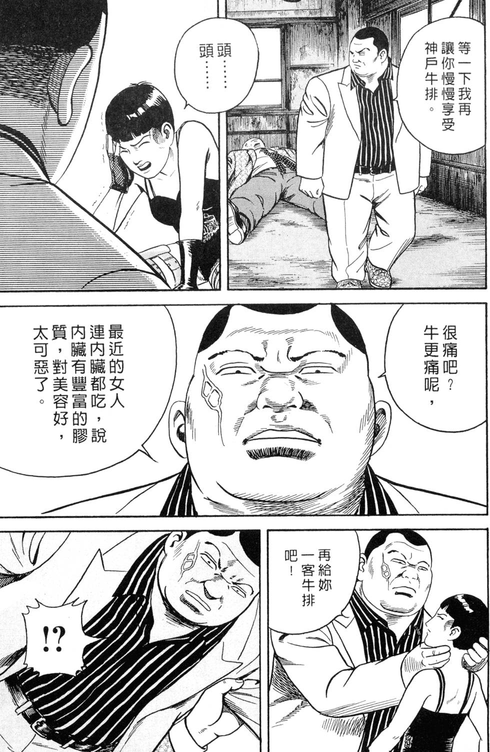 第187页