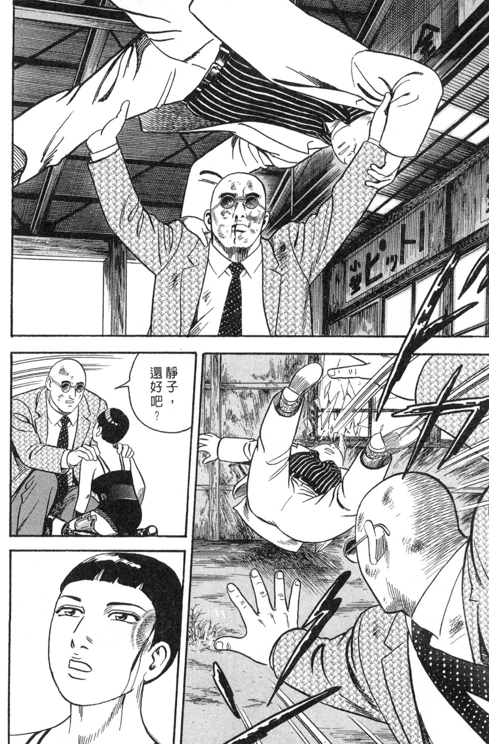 第188页