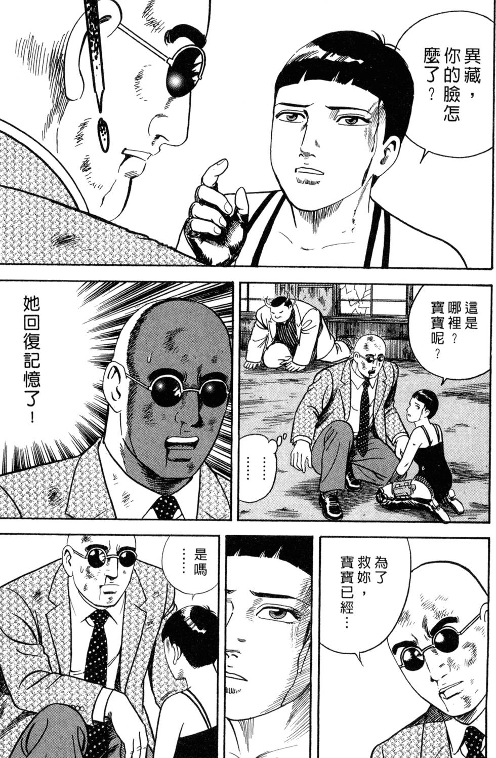 第189页