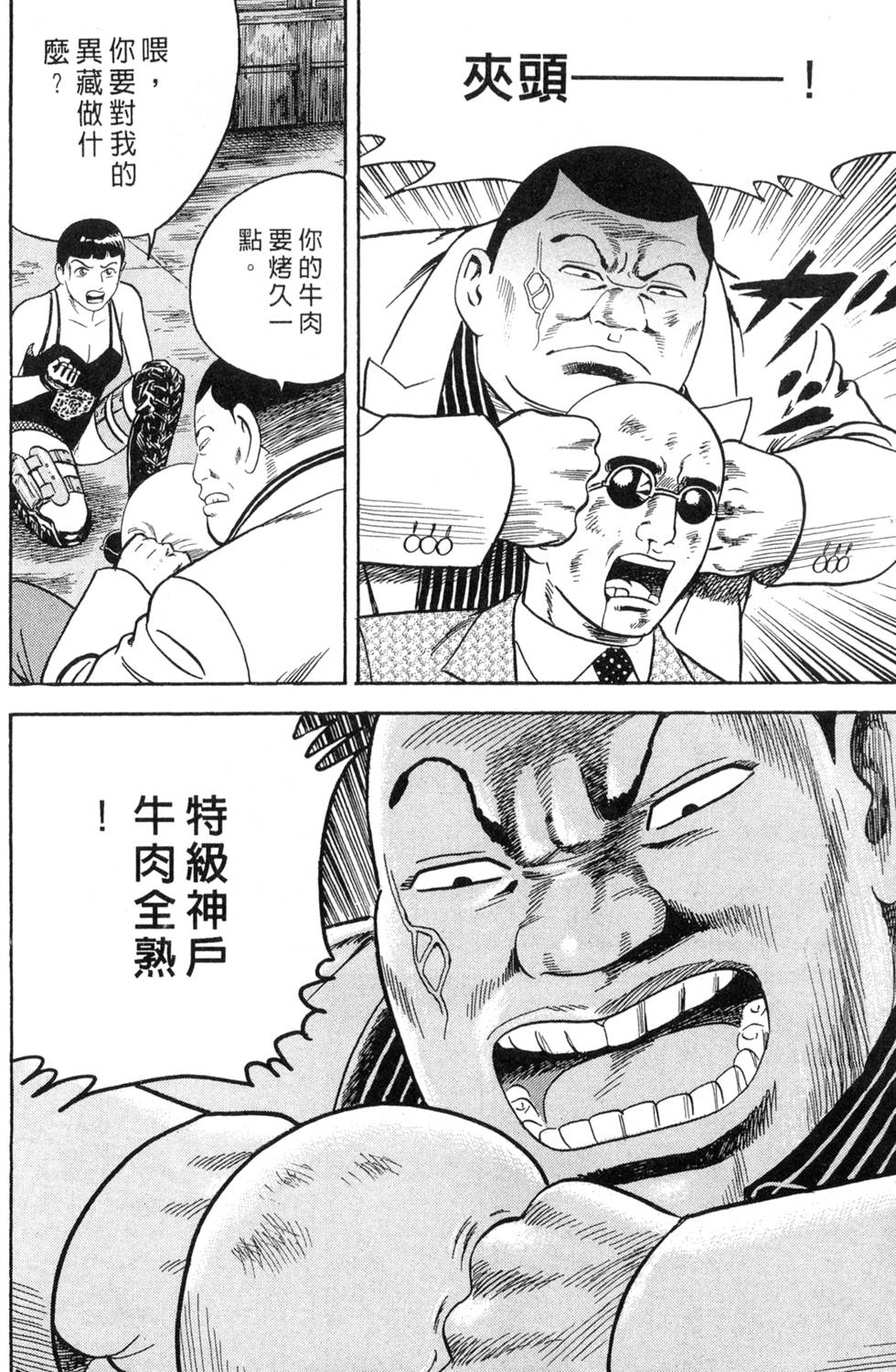 第190页
