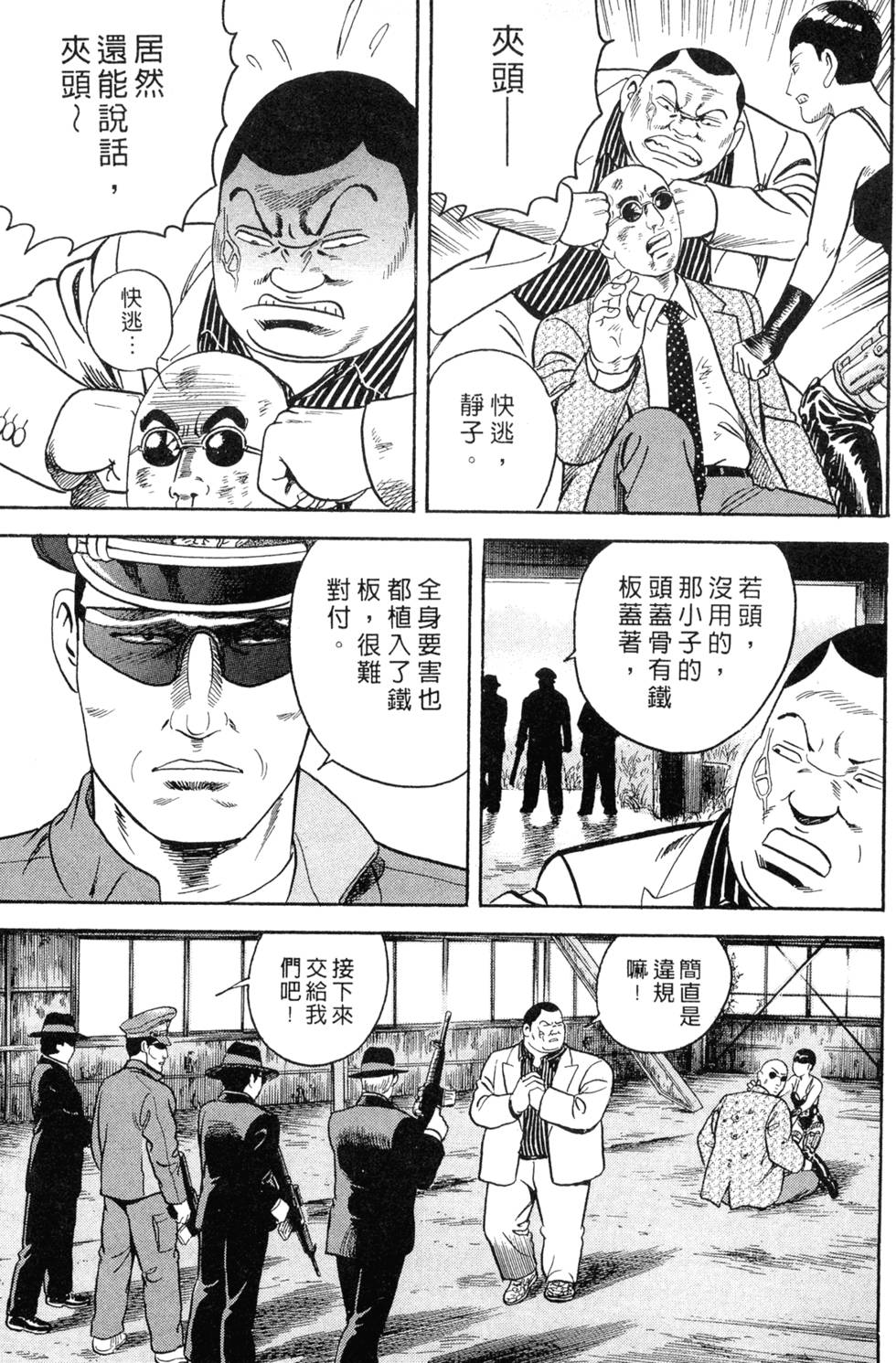 第191页