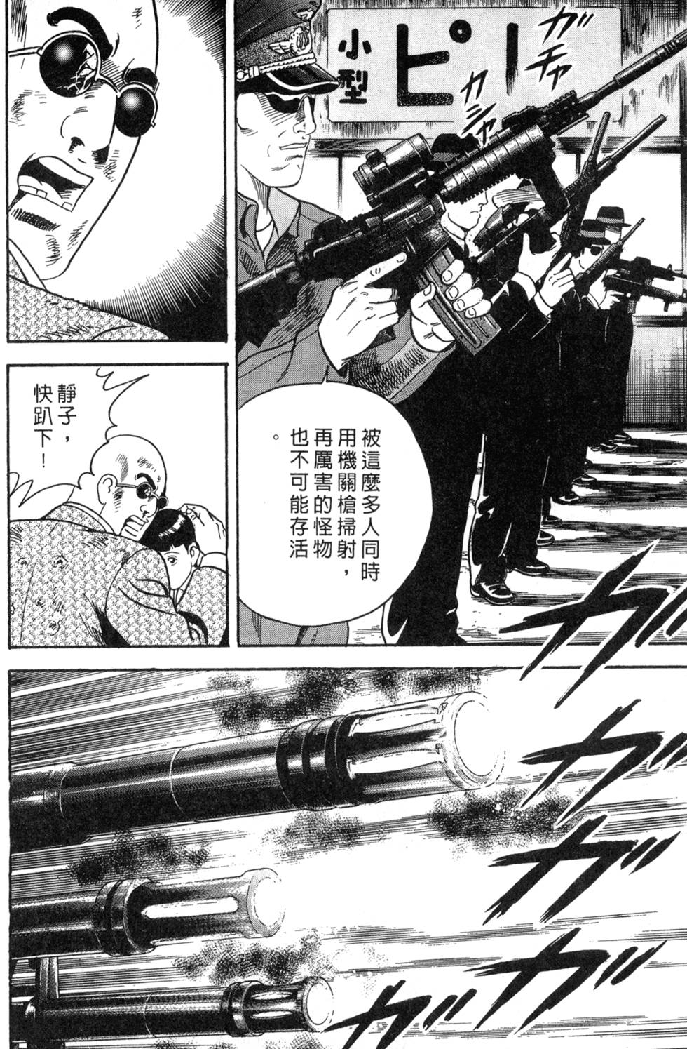 第192页