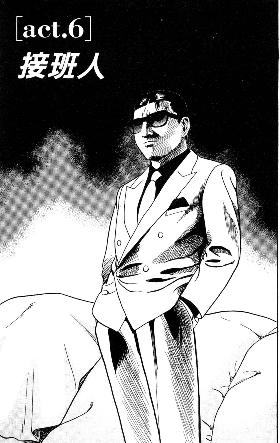 第199页