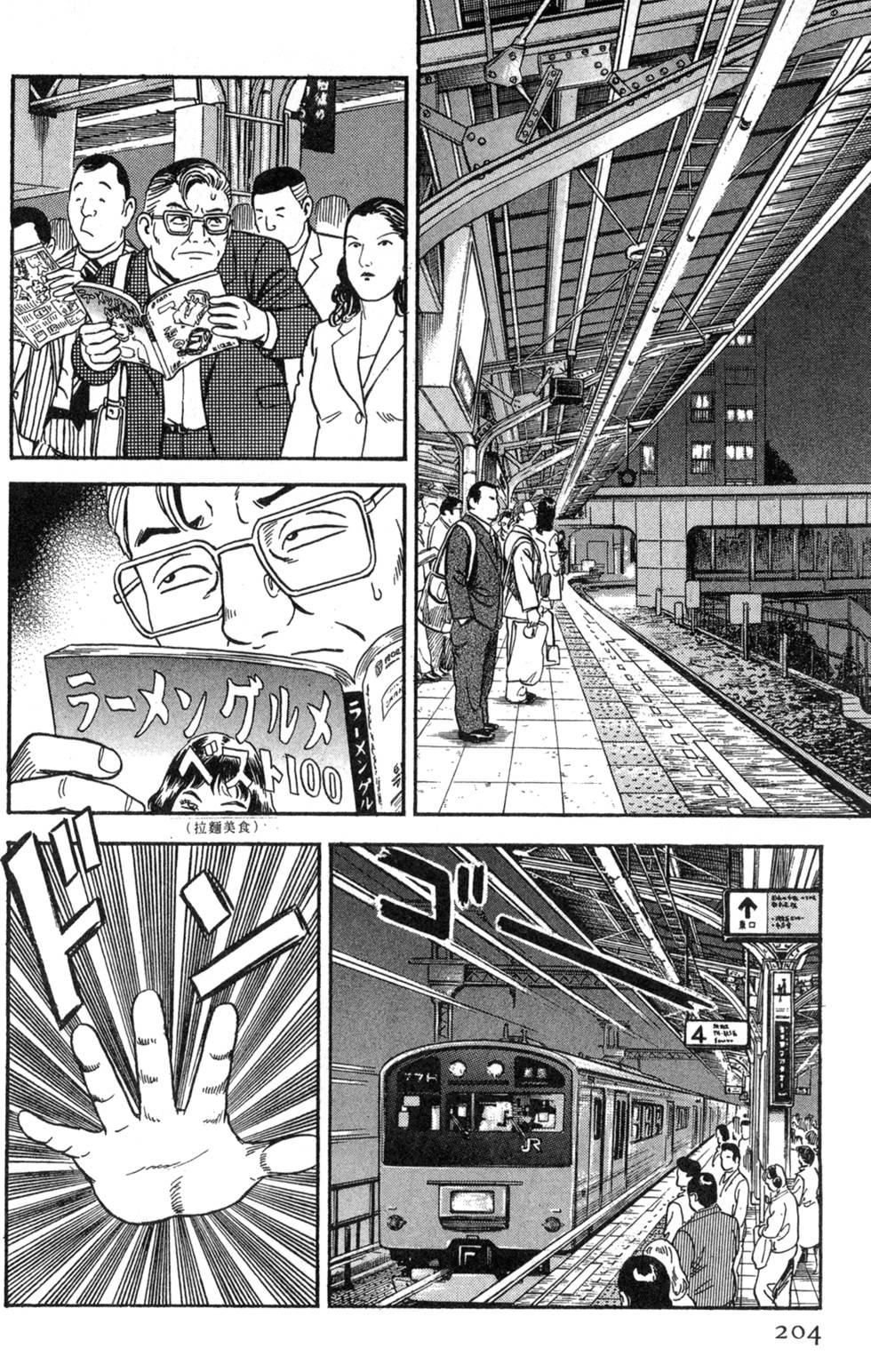第200页