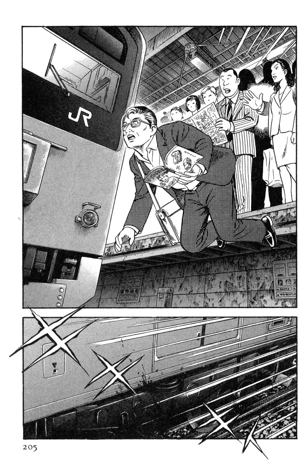 第201页