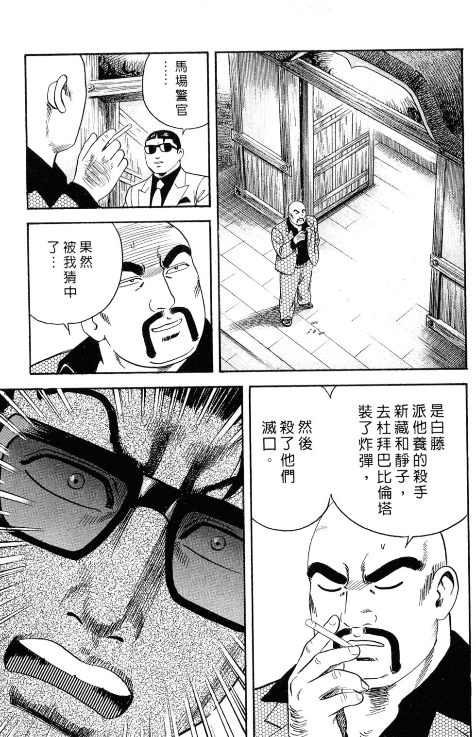 第207页