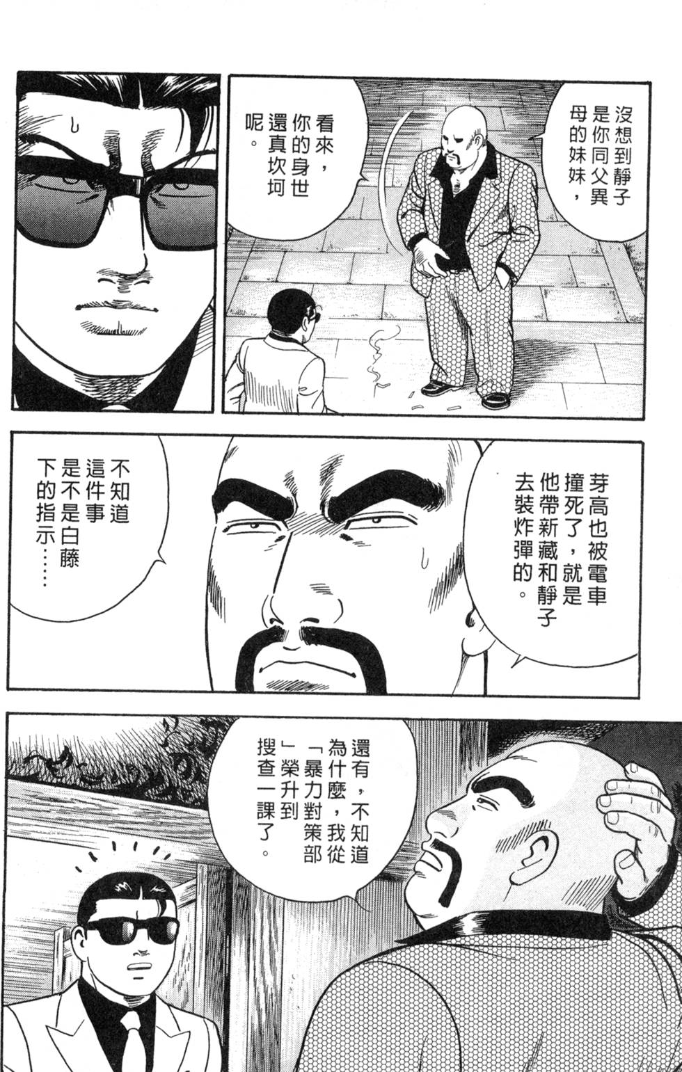第208页