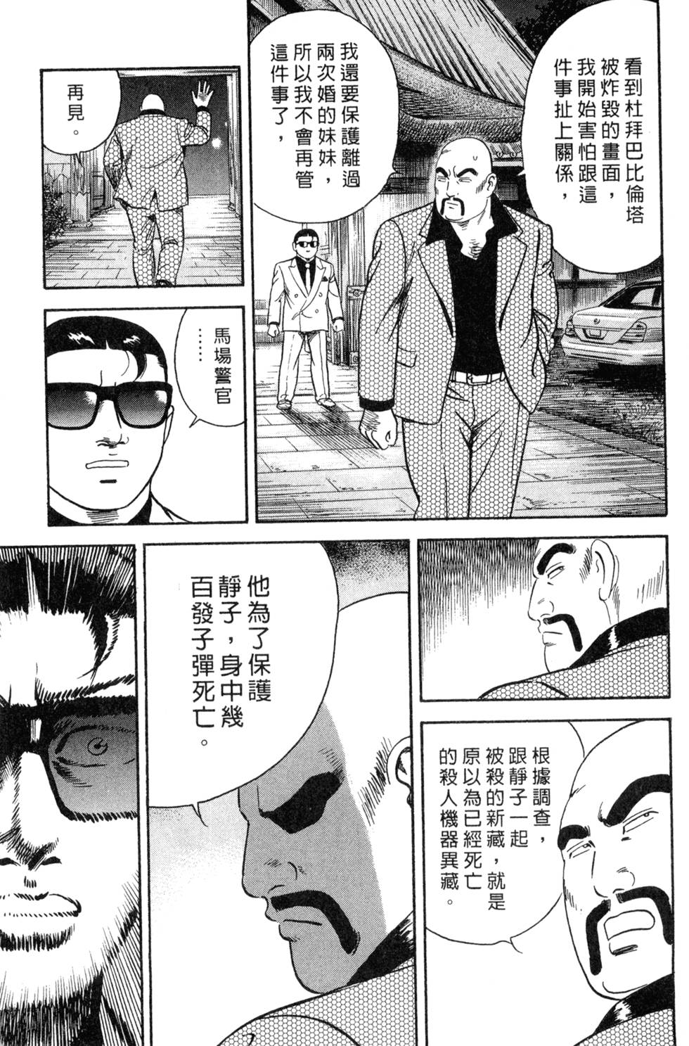 第209页