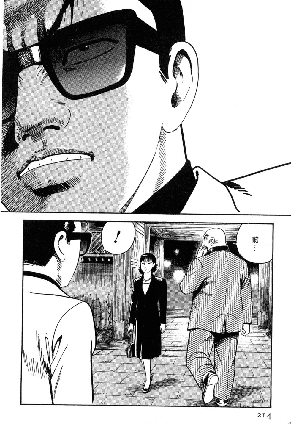 第210页
