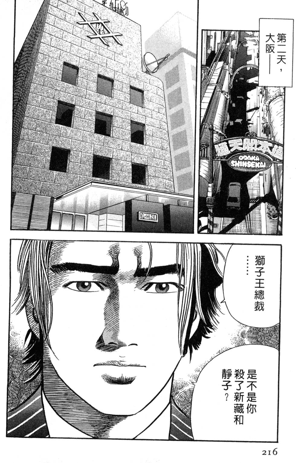 第212页