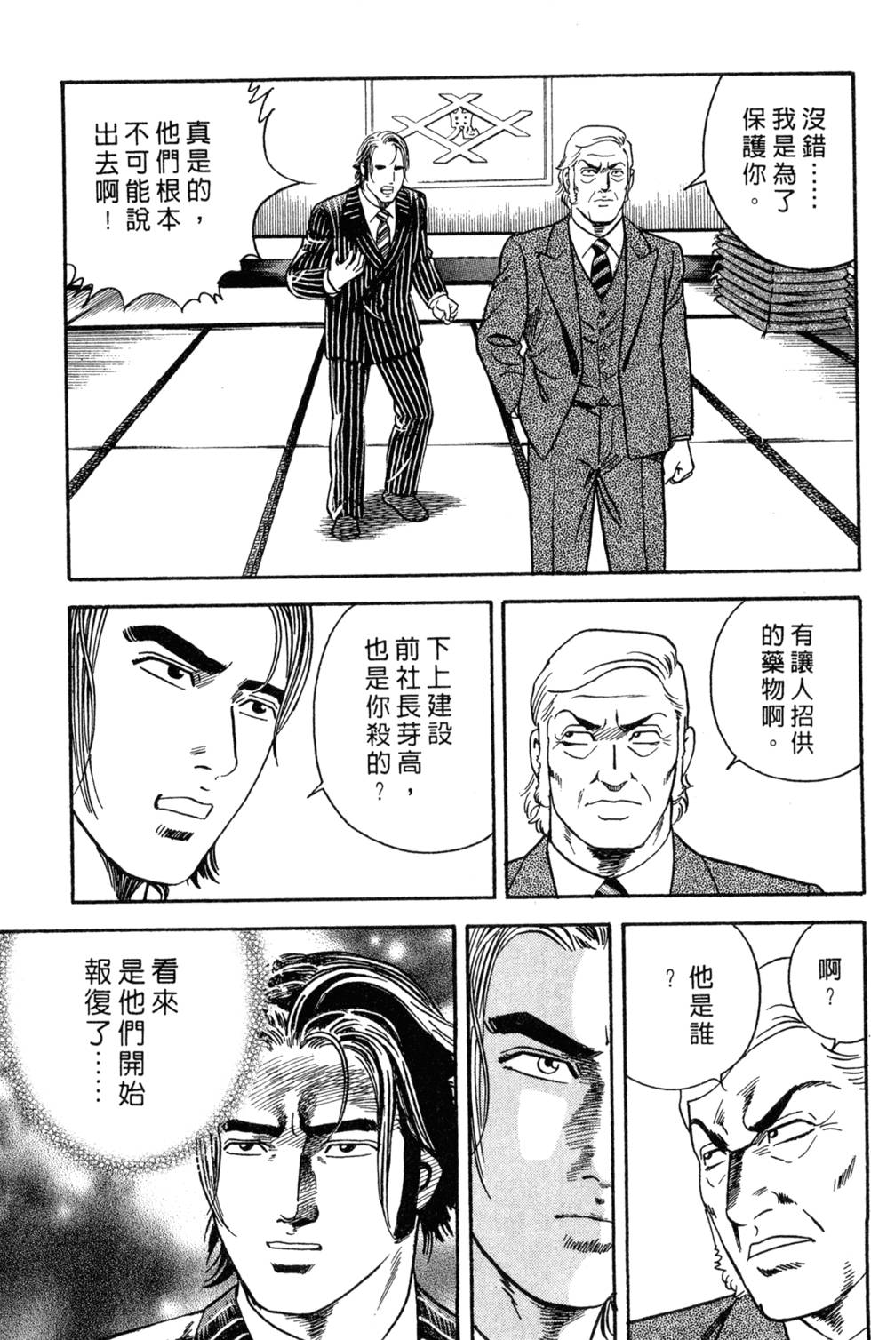 第213页