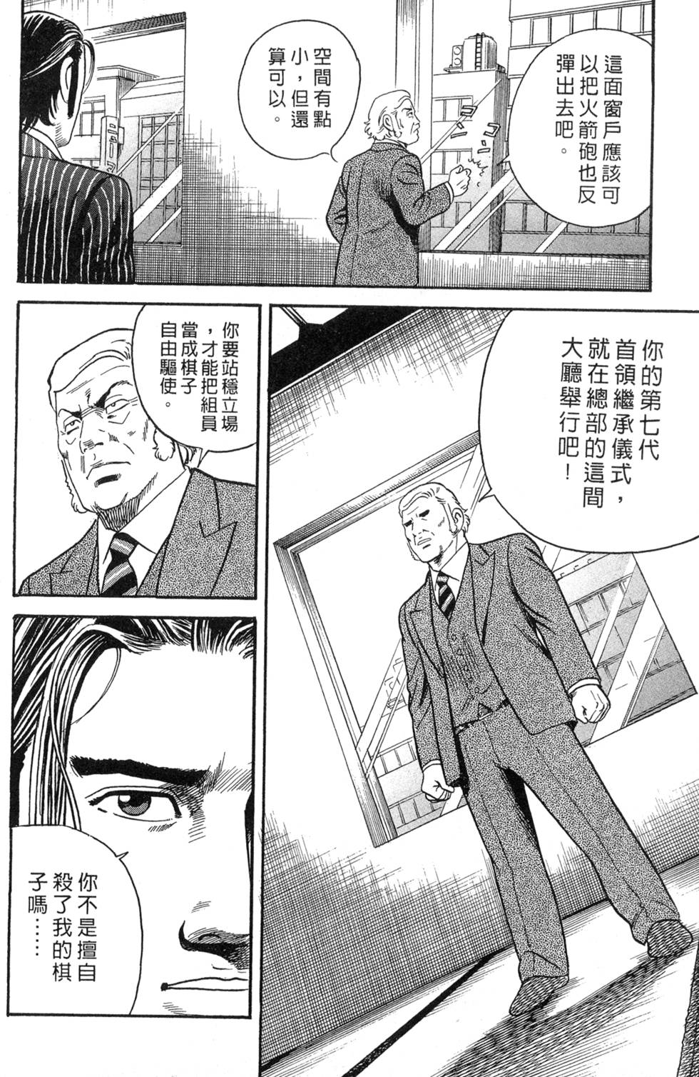 第214页