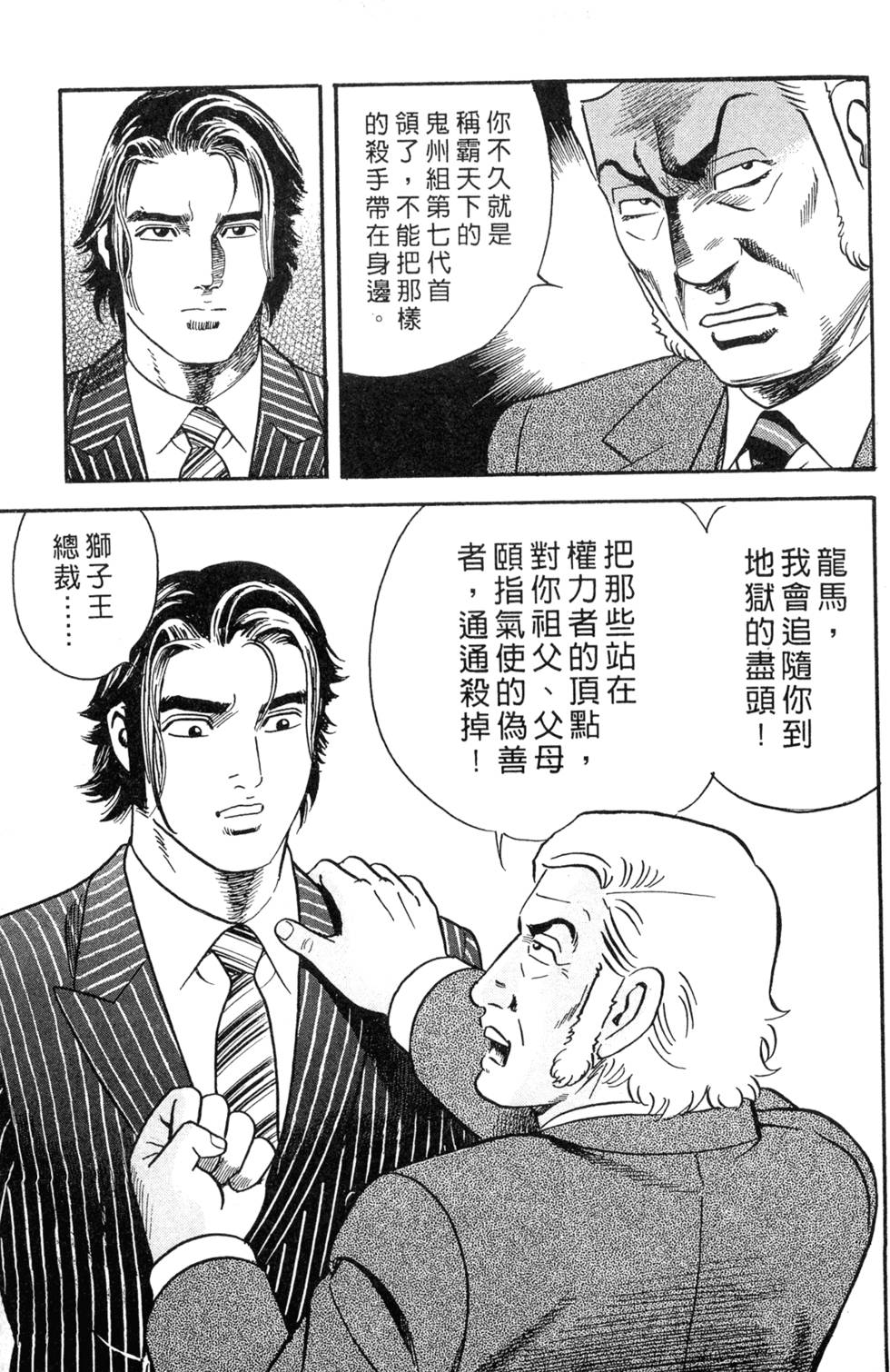 第215页