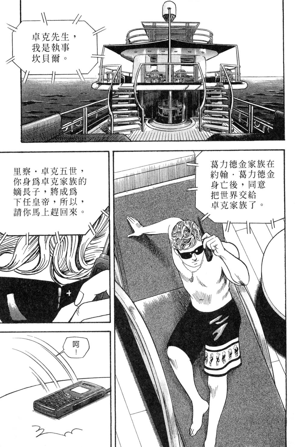 第217页