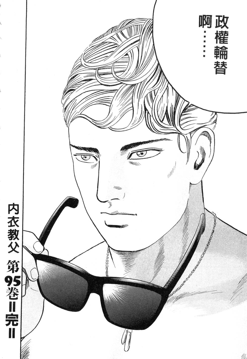 第218页