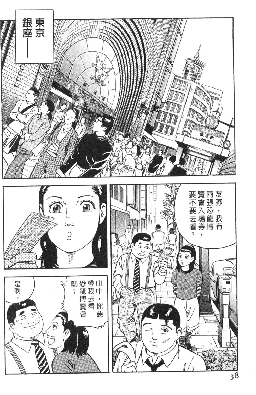 第34页