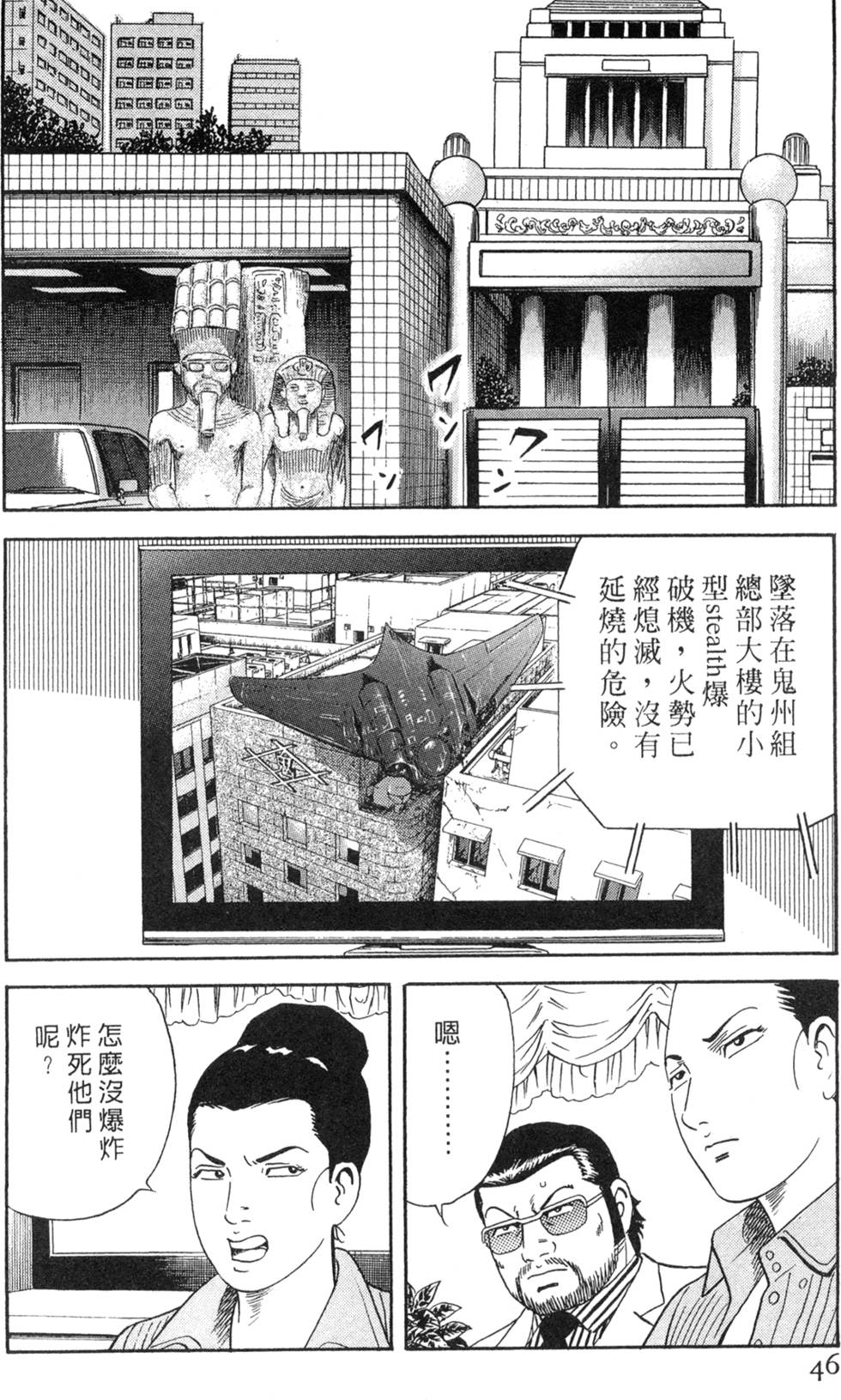 第42页