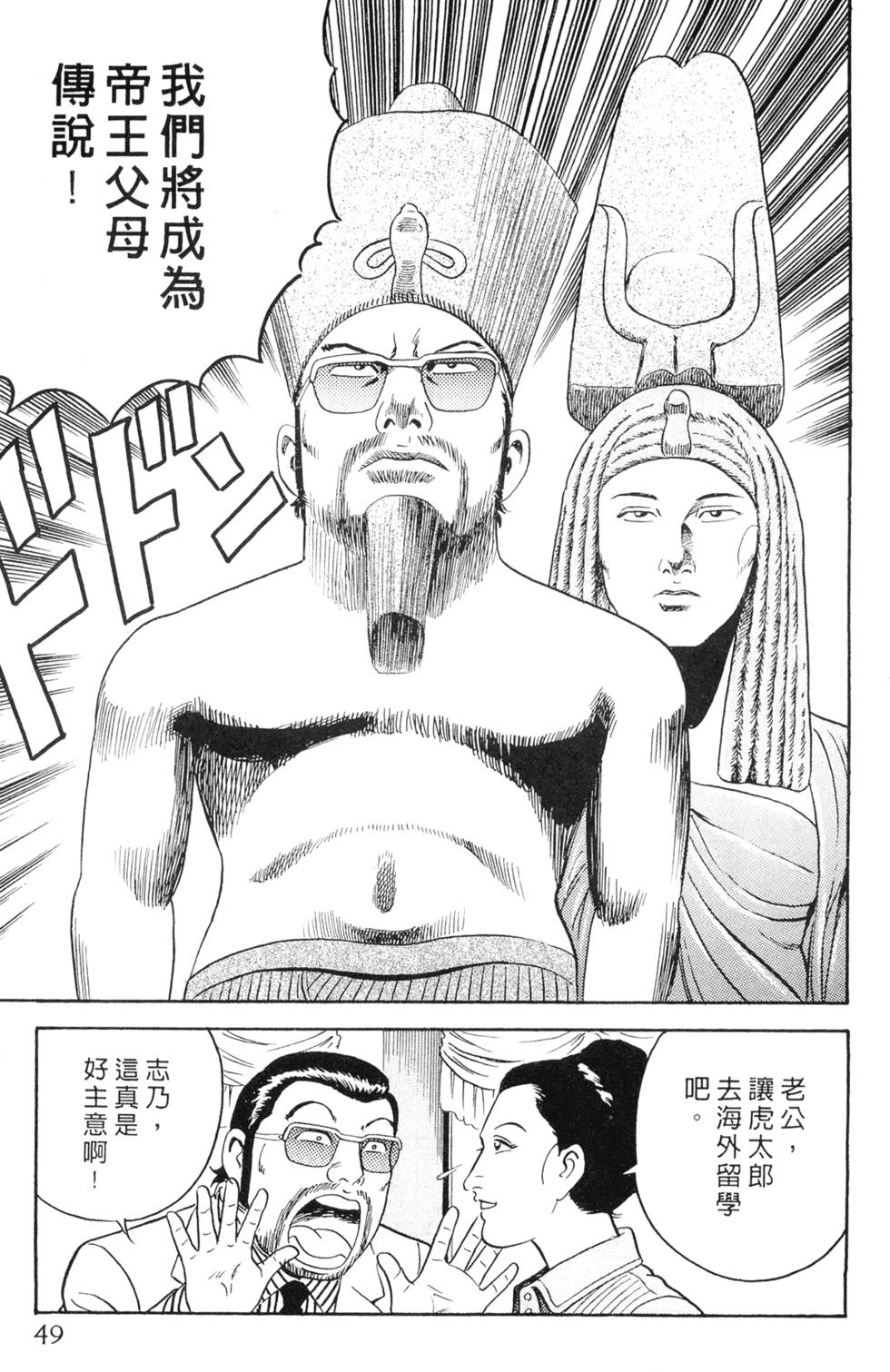 第45页