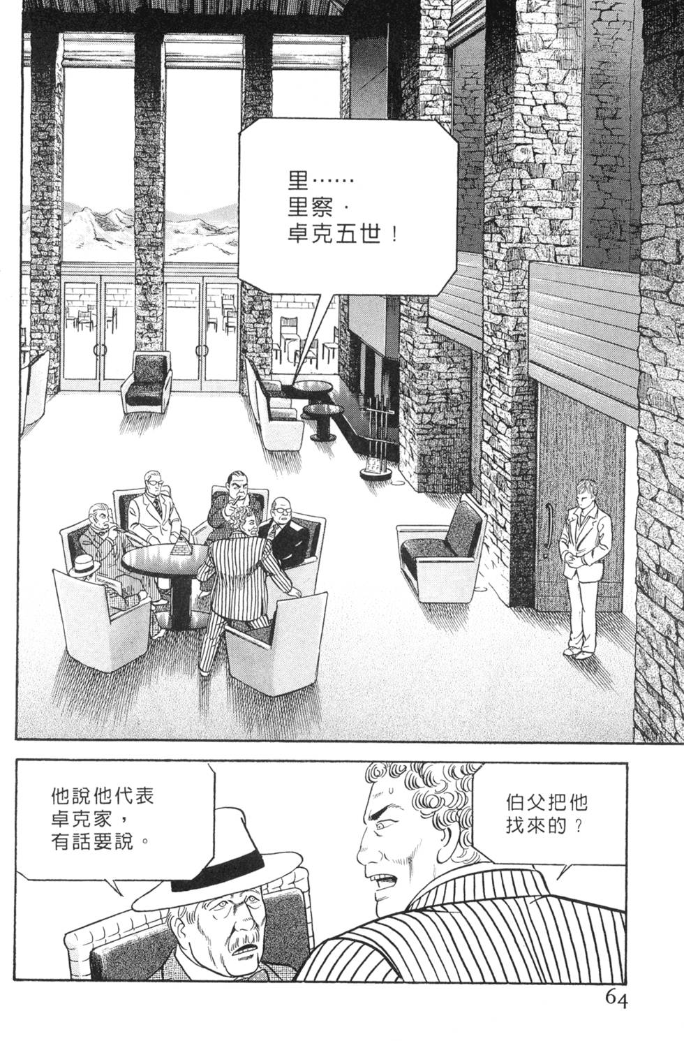 第60页