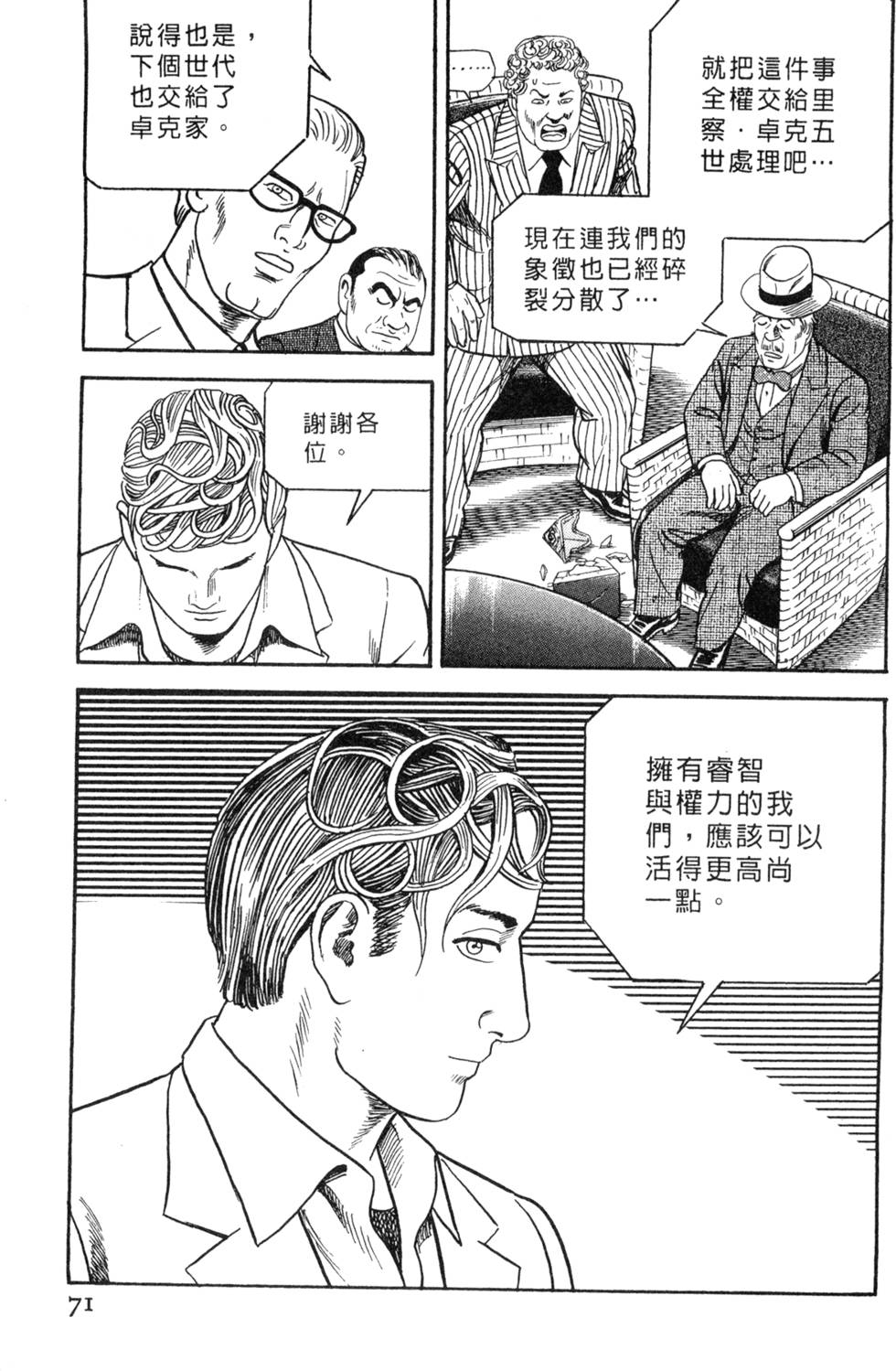 第67页