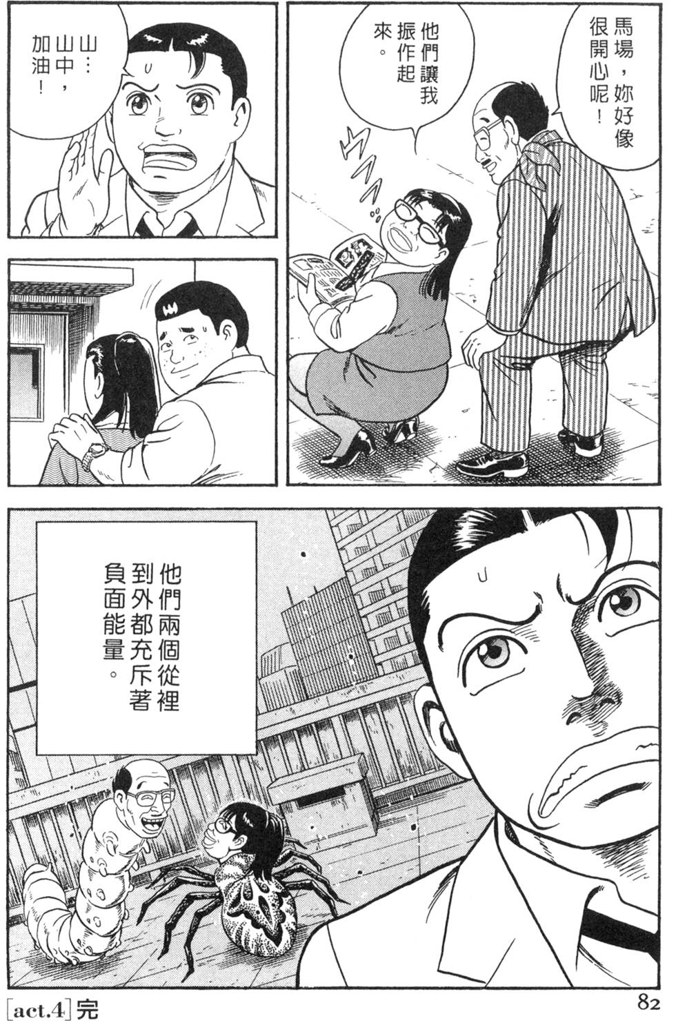 第78页