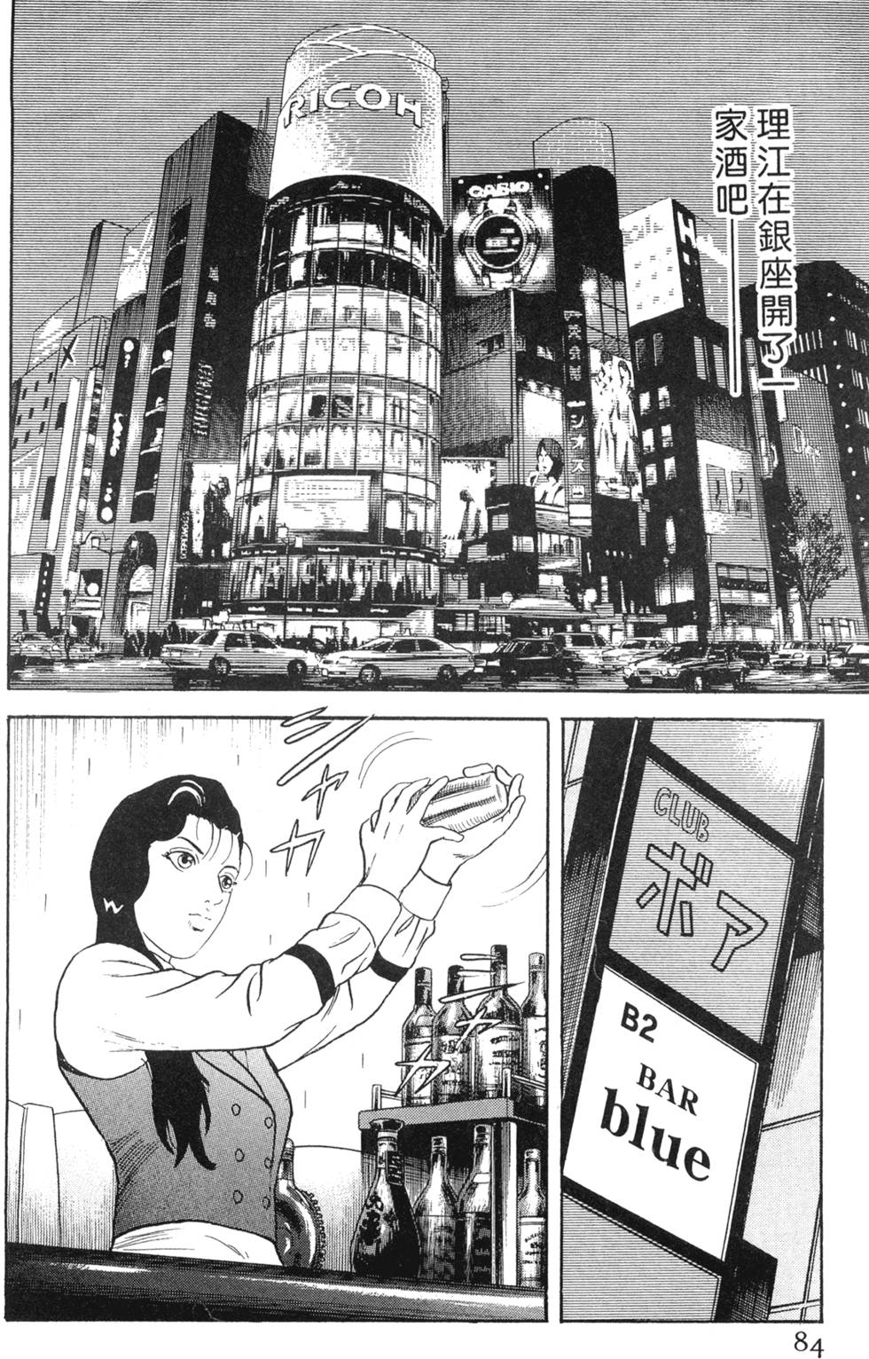 第80页
