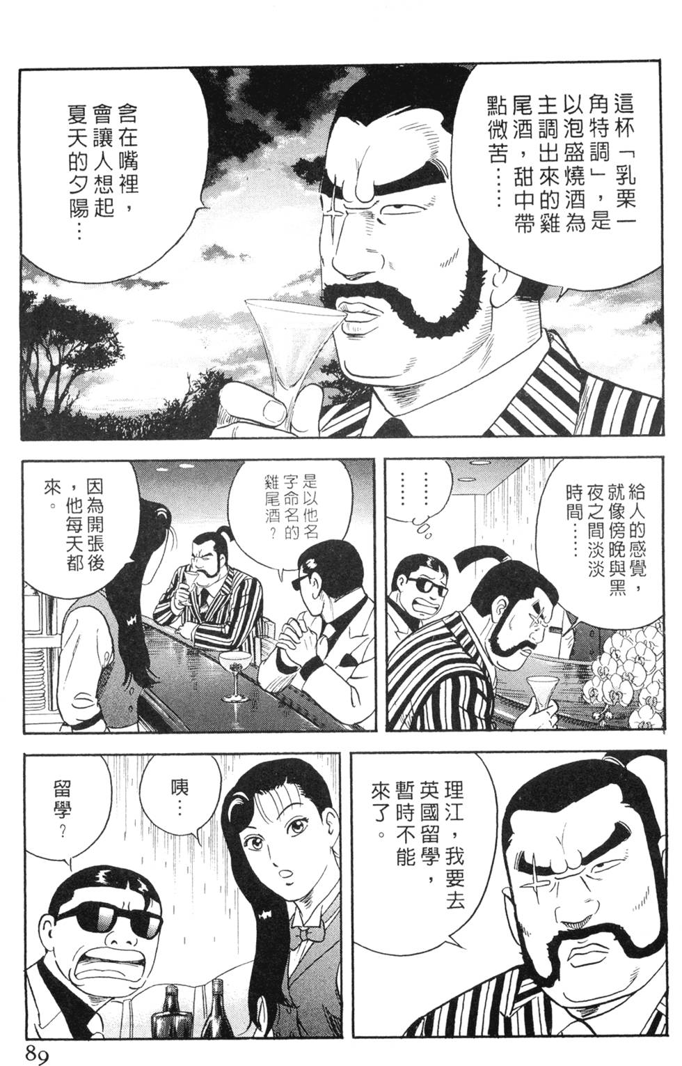 第85页