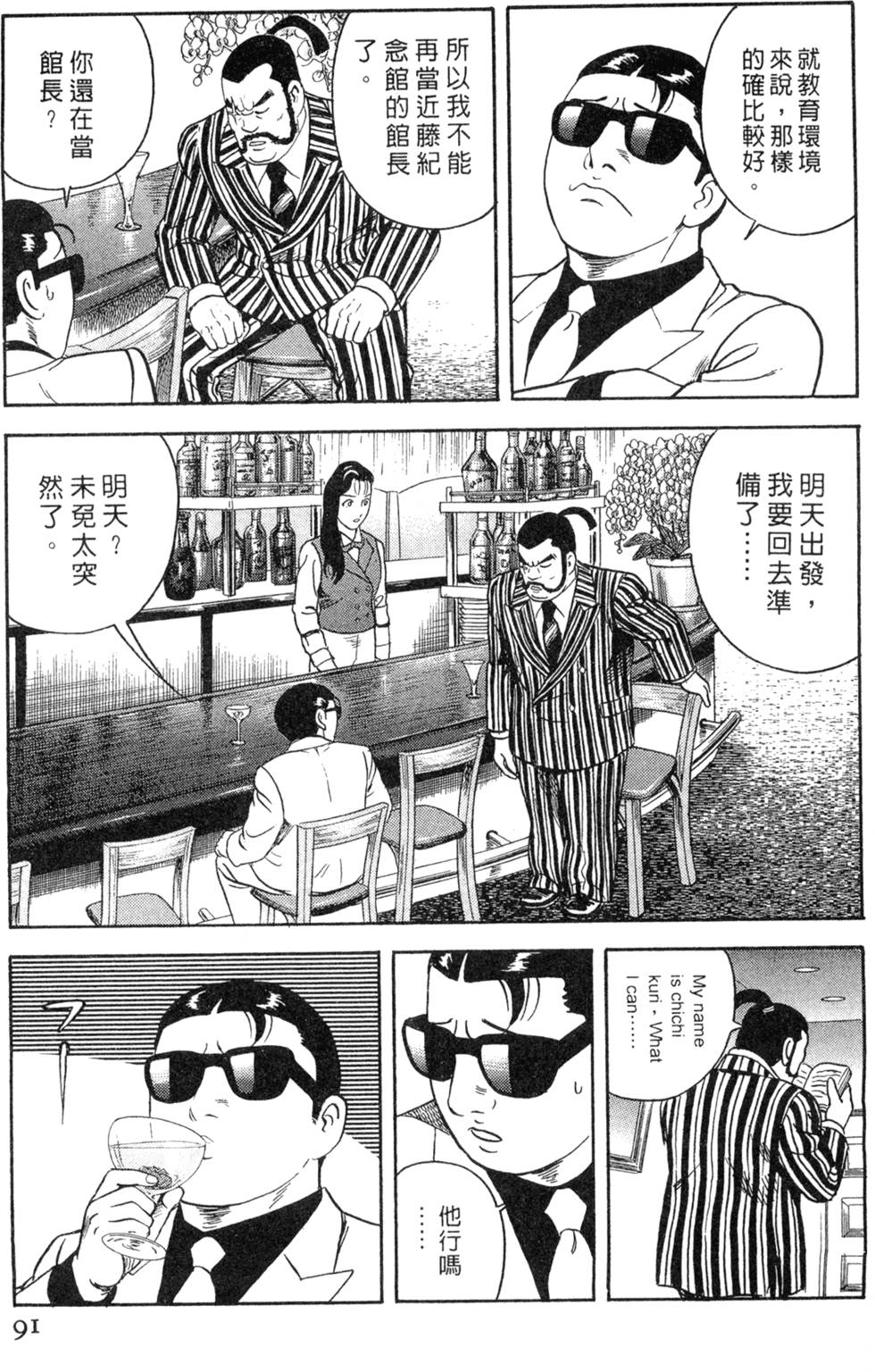 第87页