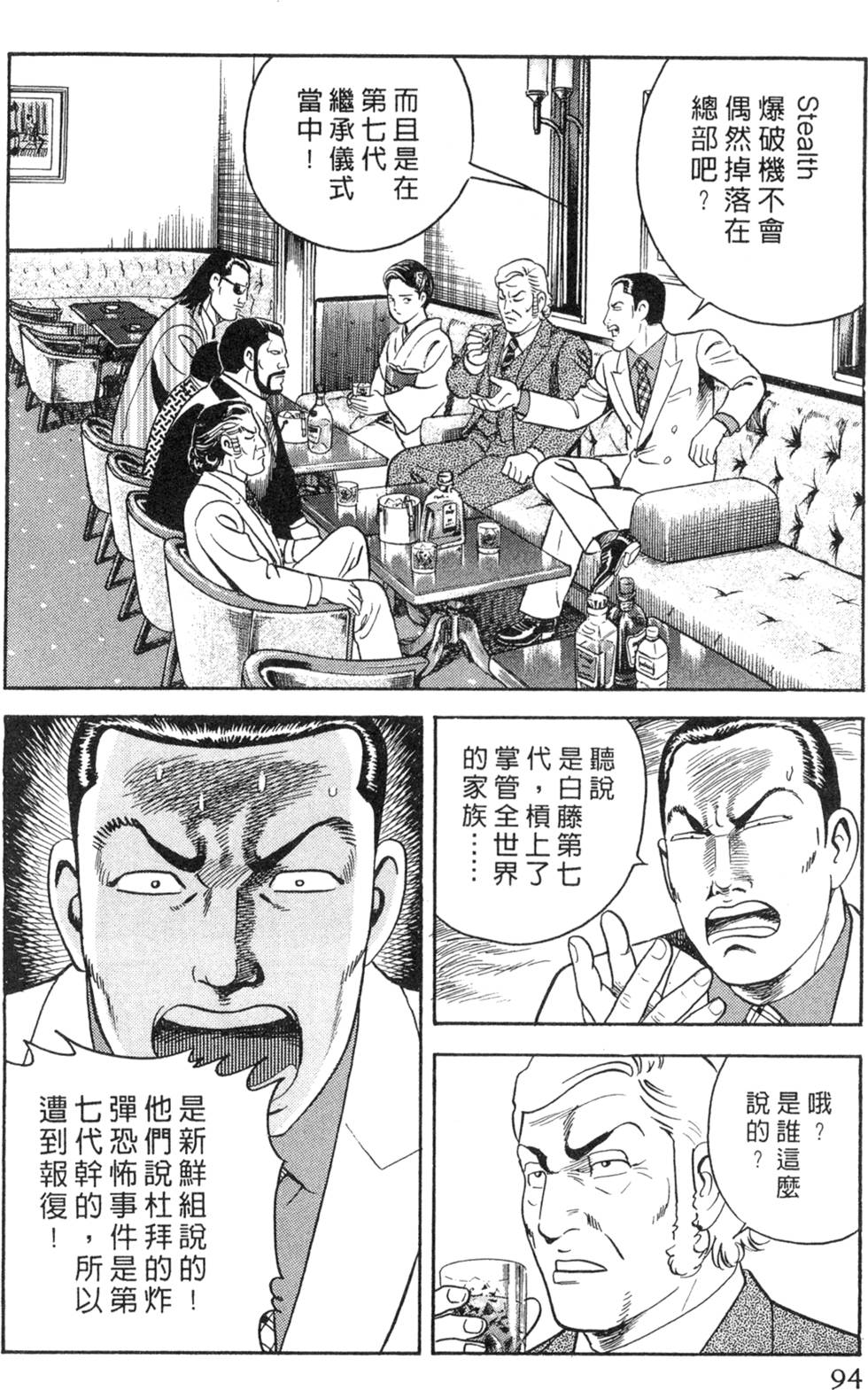 第90页