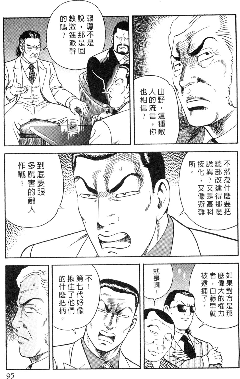 第91页