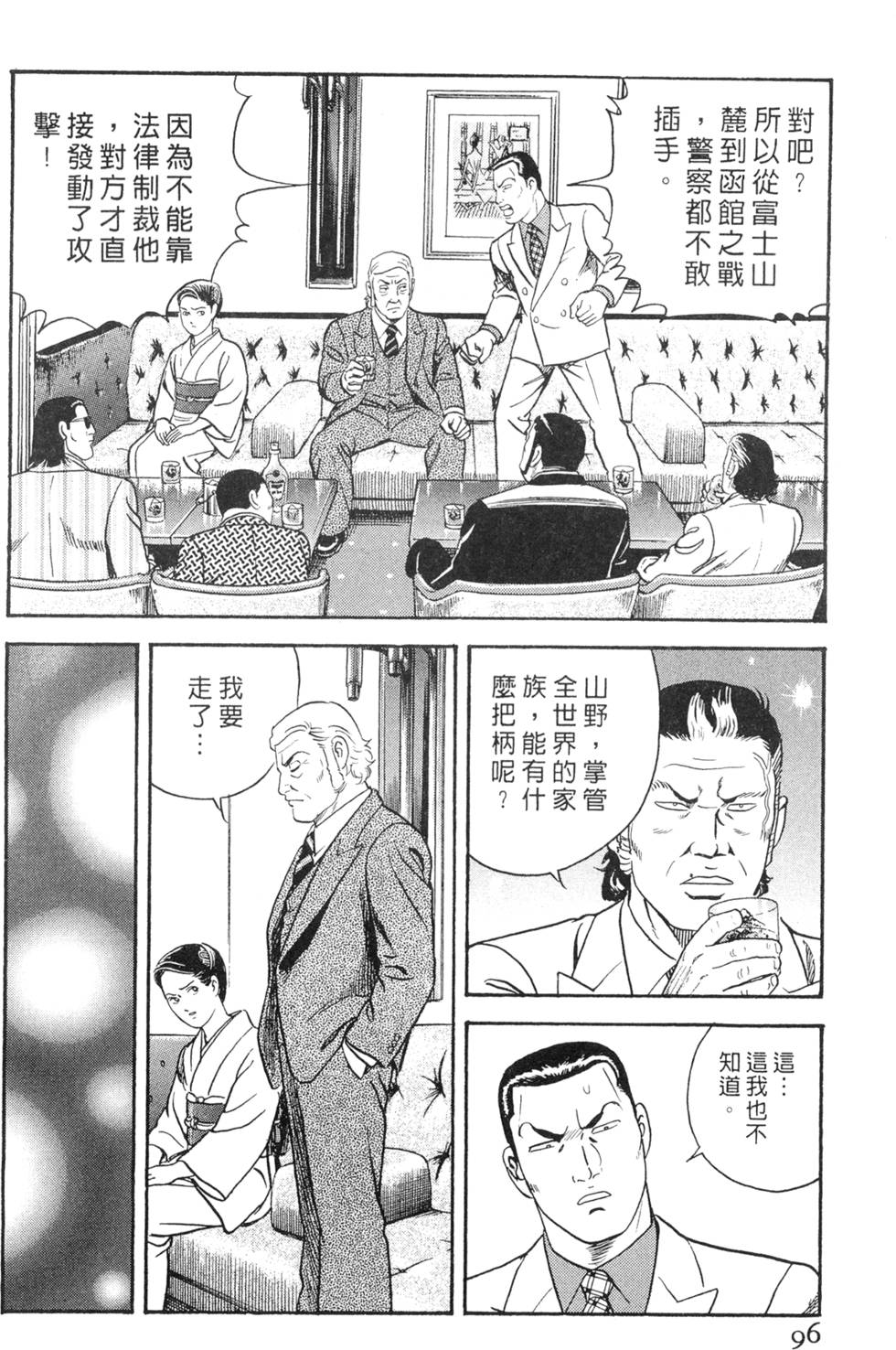 第92页