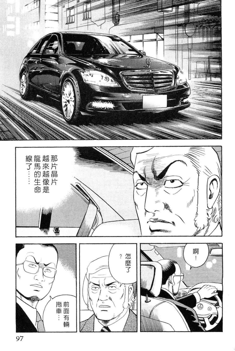 第93页