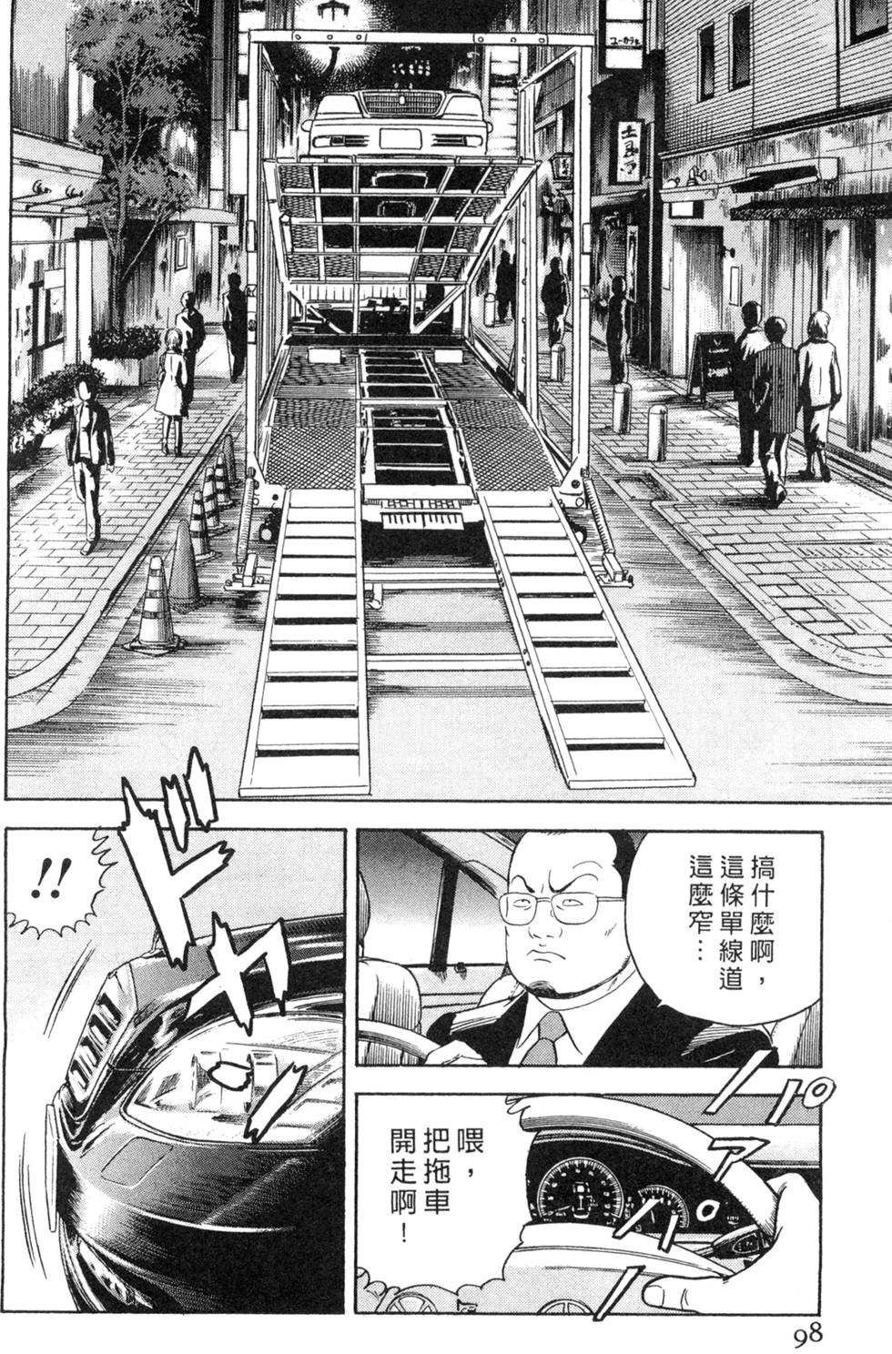 第94页