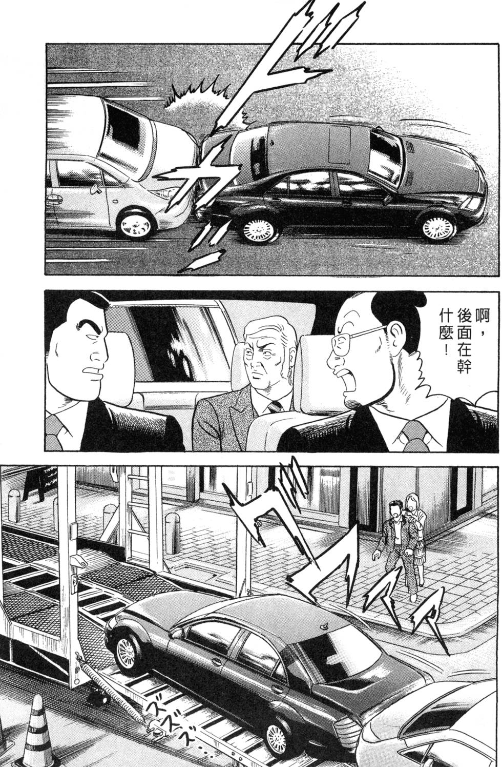 第95页