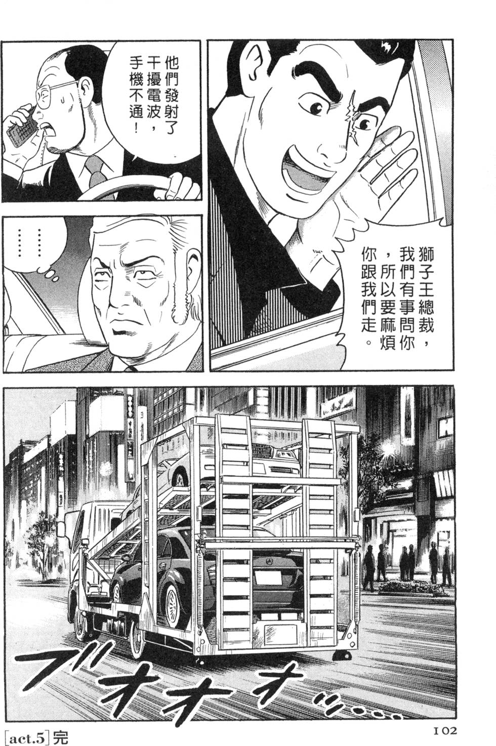 第98页