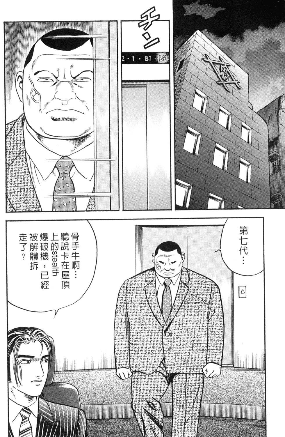 第100页